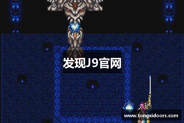 发现J9官网